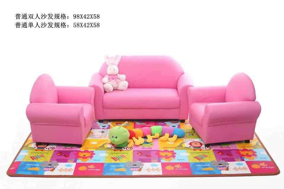 kx-2356幼儿园沙发