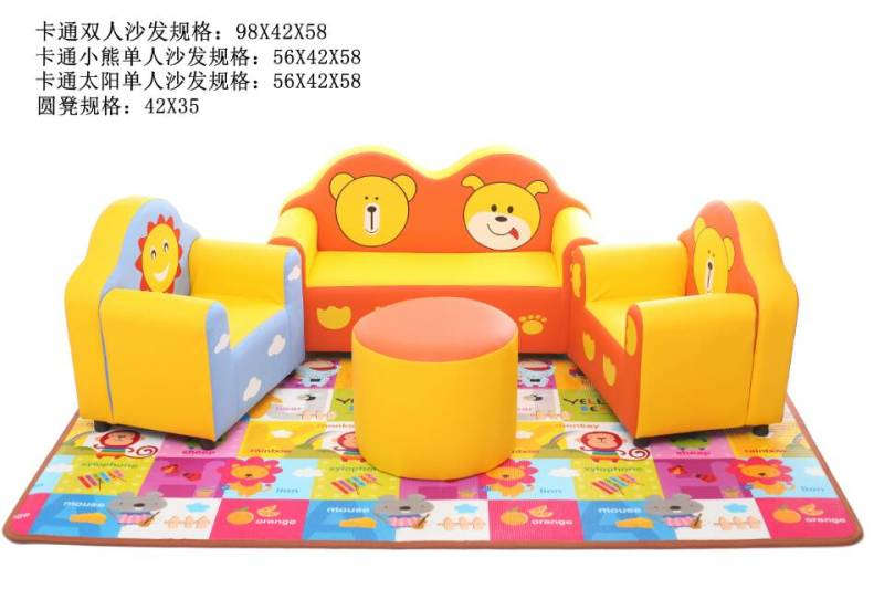kx-2352幼儿园沙发