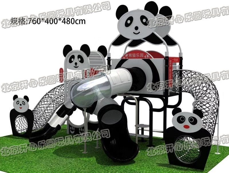 KX-5221熊猫乐园