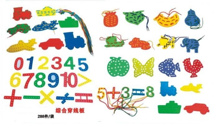 kx-2611综合穿线板