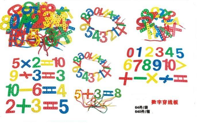 kx-2644数字穿线板