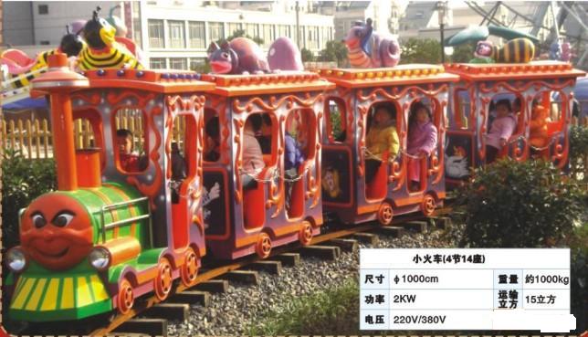 kx-3031火车