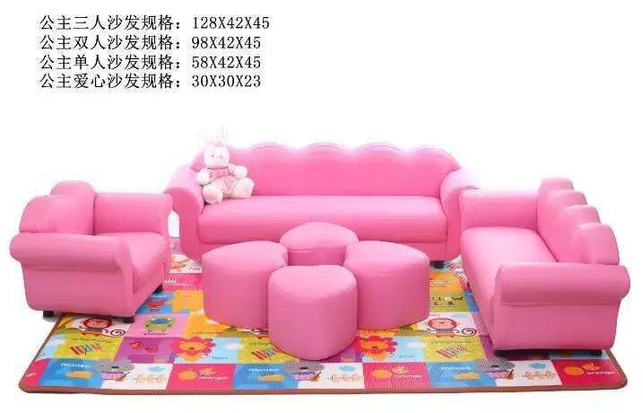 kx-2357幼儿园沙发
