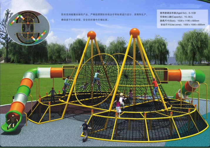 KX-3728公园爬网