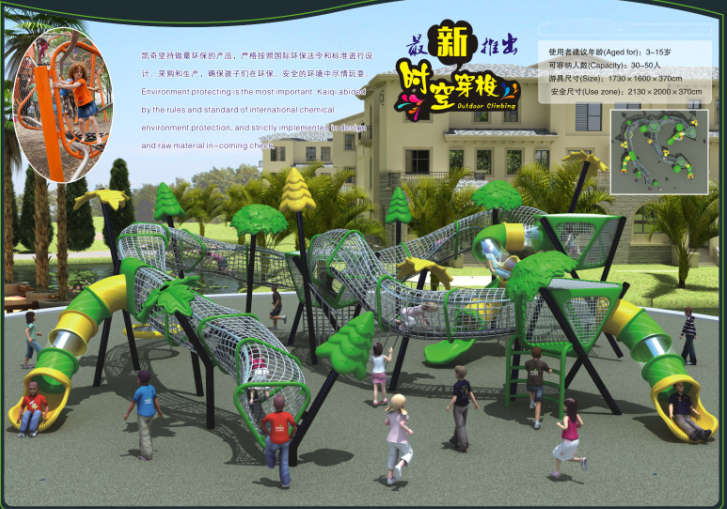 kx-3736公园爬网