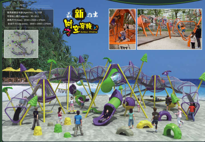kx-3738公园爬网