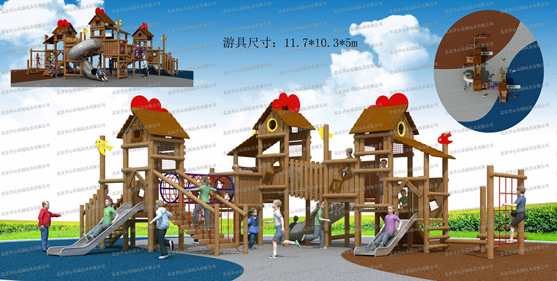 KX-2073木质滑梯