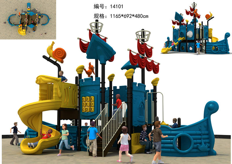 kx-5831海盗船