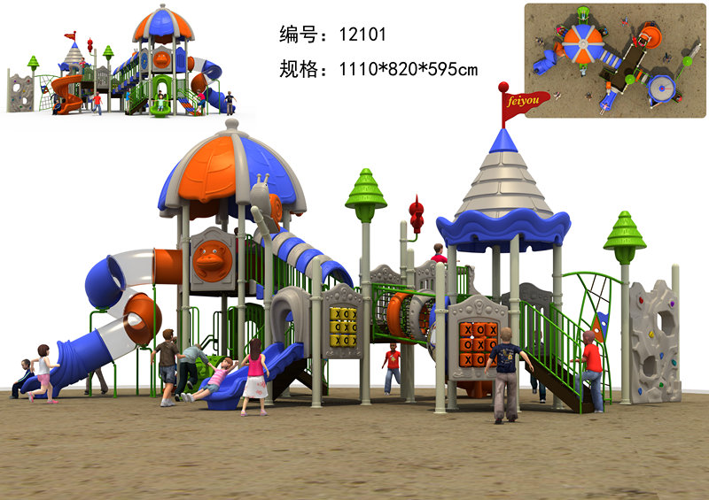 KX-12065儿童滑梯