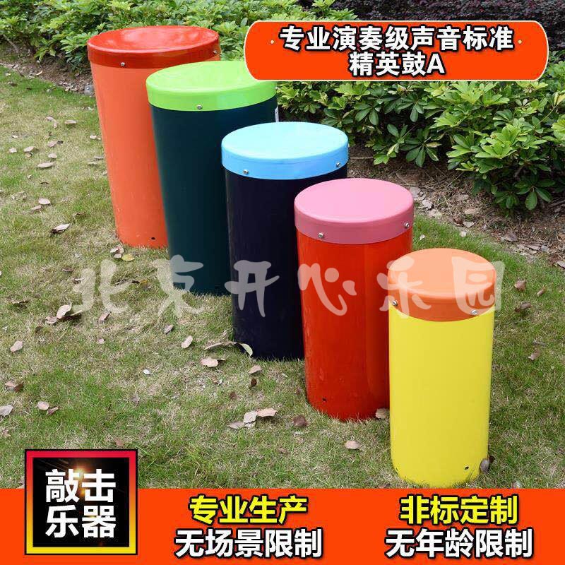 室外乐器1